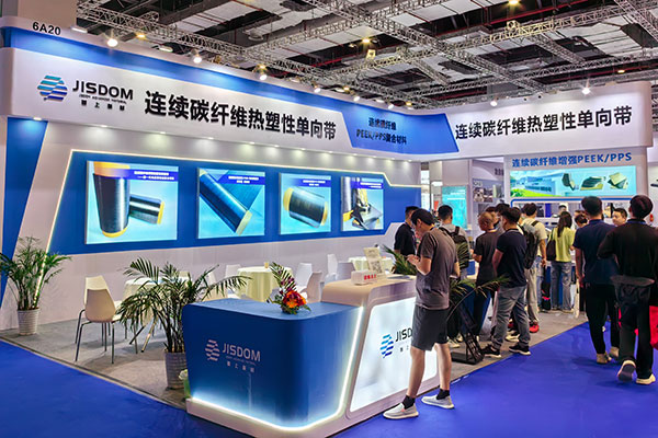 成功收官|第二十四屆中國國際復材展落幕，智上新材備受追捧！