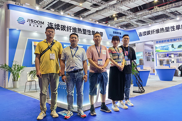 “2023中國國際復(fù)合材料展”完滿落幕，智上新材與君共勉