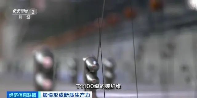 一束碳纖維，可拉動兩架大飛機(jī)！“新材料之王”打開5萬億元“新風(fēng)口”