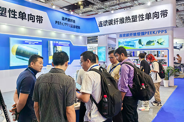 【誠邀】2024年9月2日，第二十七屆中國國際復(fù)合材料工業(yè)技術(shù)展覽