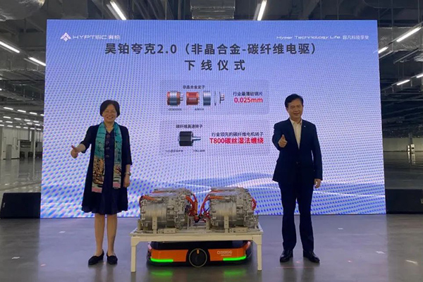 全球首款量產(chǎn)的非晶-碳纖維超級電機(jī)正式發(fā)布