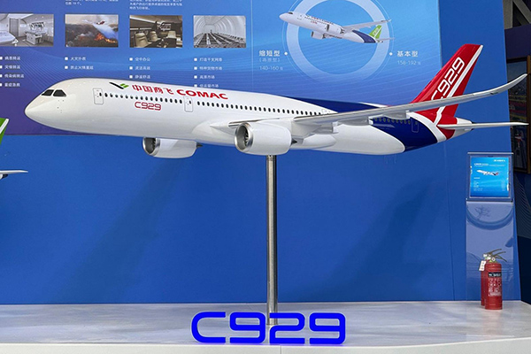 國產(chǎn)大飛機C929國產(chǎn)化率突破90%，碳纖維復材占比超50%
